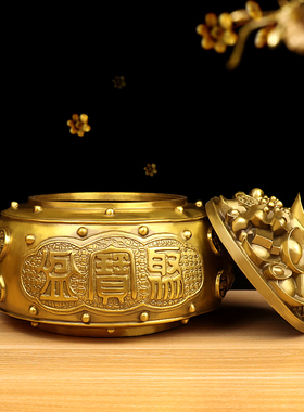 纯黄铜聚宝盆带盖家居客厅财位摆件香炉结婚装饰礼品