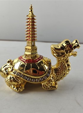 合金龙龟文昌塔彩绘书房办公室桌面家居吉祥工艺品摆件