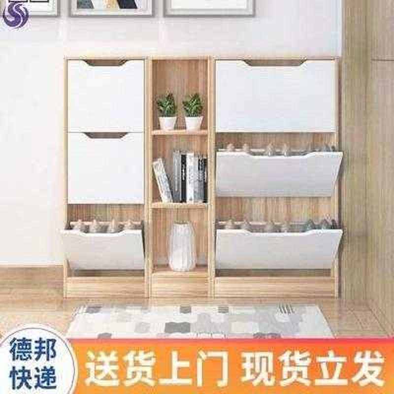 。极窄鞋柜薄鞋柜12cm门后翻斗鞋架入户门口小户型简约门厅收纳柜