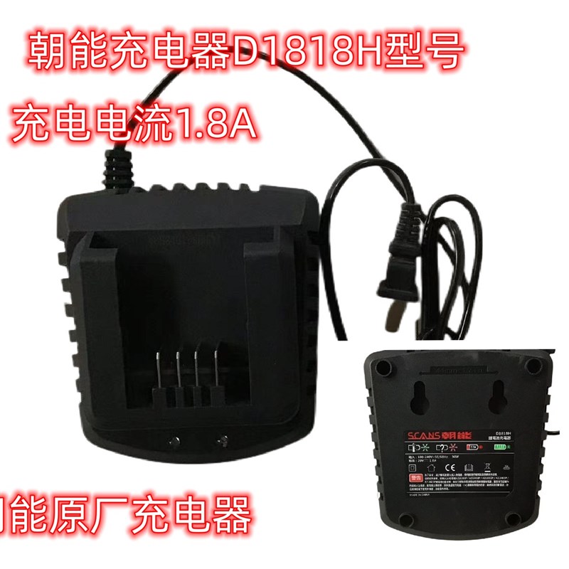 新品朝能锂电20V充电式角磨机电动B工具充电式冲击钻16V充电电钻