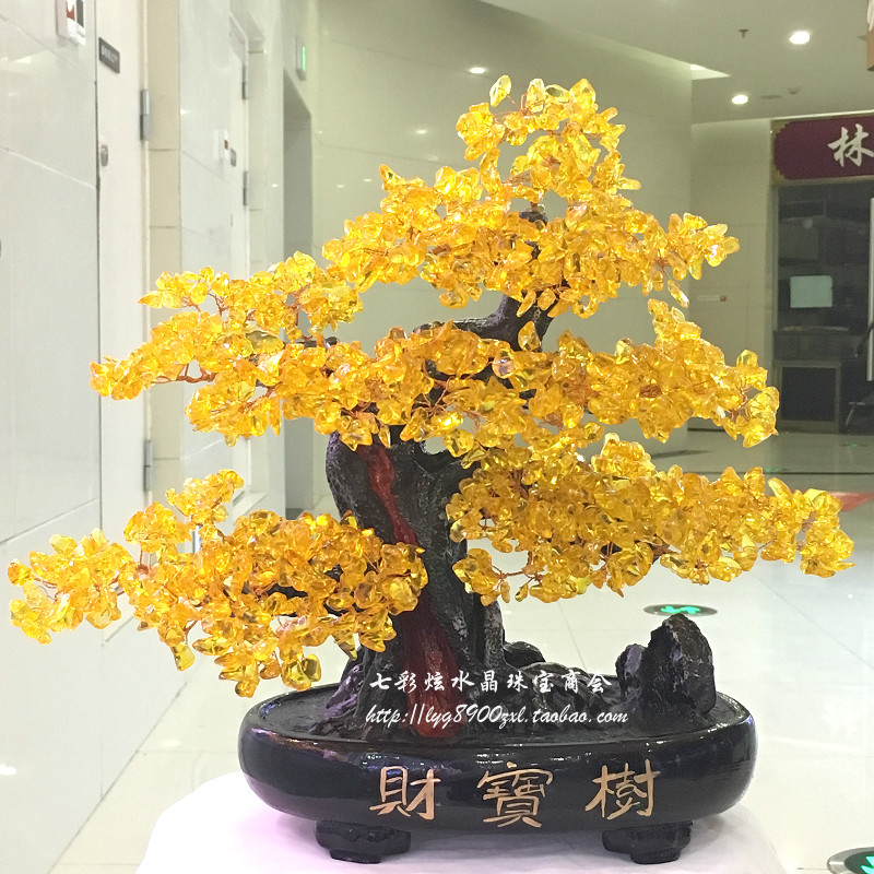 紫水晶树发财树摇钱树聚宝盆财宝树开业乔迁礼品摆件客厅酒柜床头