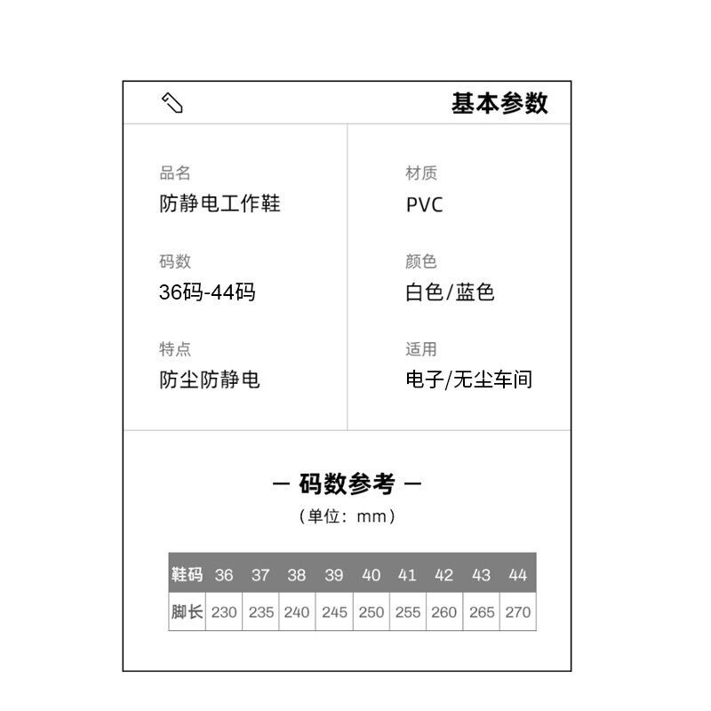 百舸防静电鞋无尘鞋电子工厂男女款车间防静电网孔鞋透气工作鞋pv