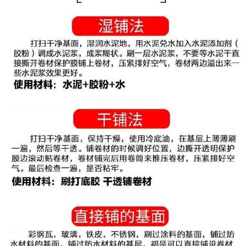 沥青卷材1.5mm厚屋顶漏雨屋顶防水补漏材料自粘房顶窗台裂缝室外