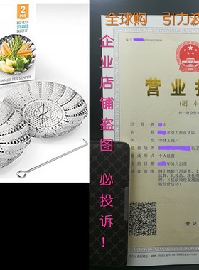 TWO-PACK (Large and Standard) Vegetable Steamer Basket Set