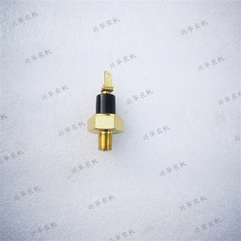 东方红拖拉机配件机油压力传感器 油压报警器 单线柱机油塞 铜
