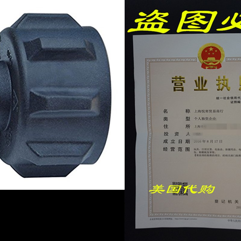 Onlyfire 5040 QCC1 ACME Nut Propane Gas Fitting Adapter wit