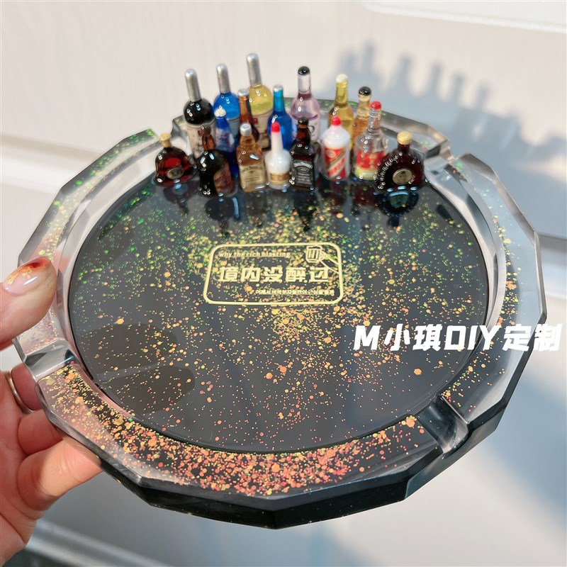 父亲节手工diy烟灰缸礼物实用送爸爸轻奢高级感防摔送男友滴胶创