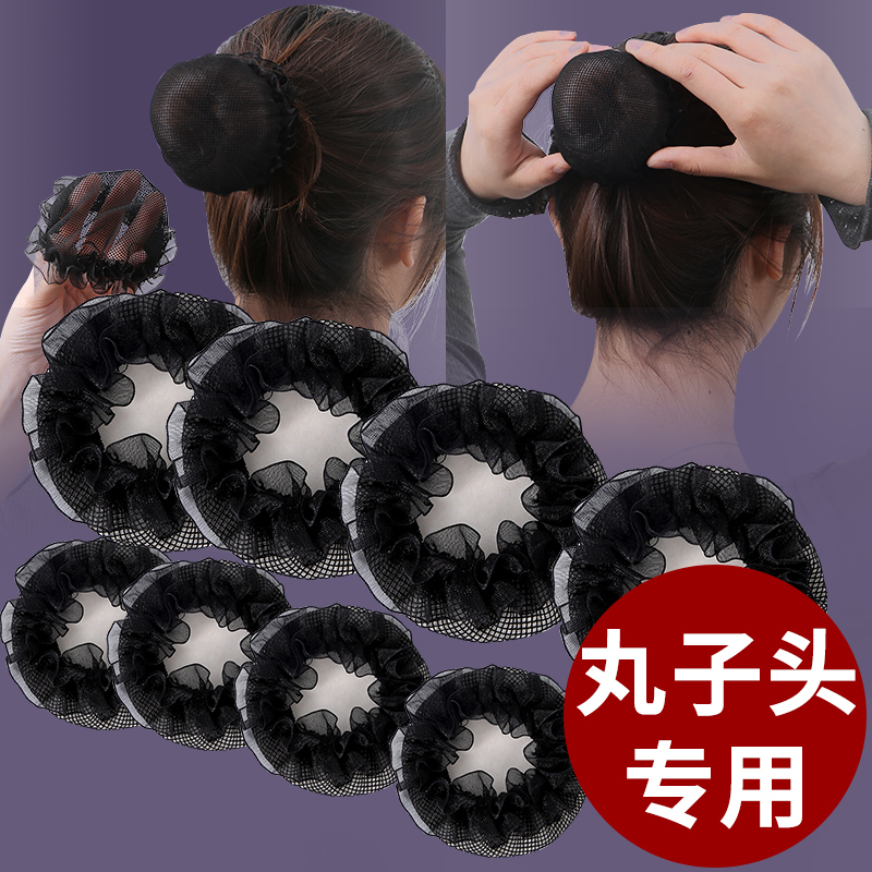 盘发网酒店护士空姐盘头发银行头饰发夹发饰儿童舞蹈盘发器发圈