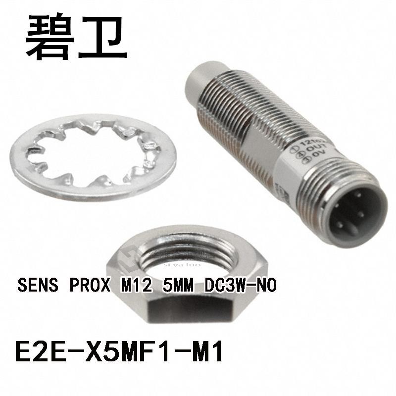 E2E-X5MF1-M1 SENS PROX M12 5MM DC3W-NO