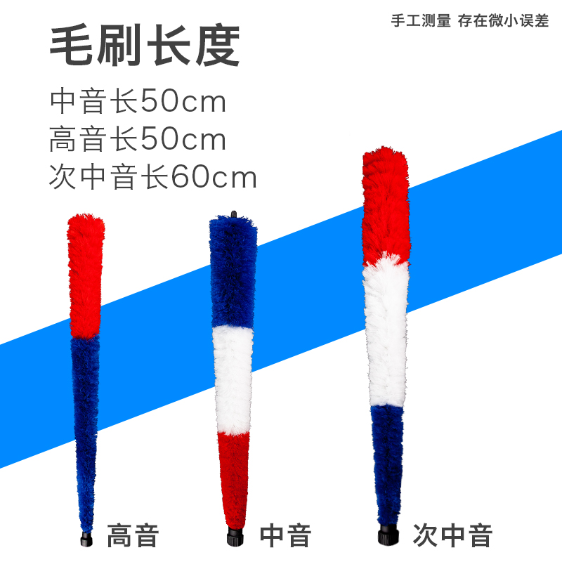 降eb中次高音萨克斯配件管毛刷吸水清洁棒内壁通条刷口水刷擦拭布