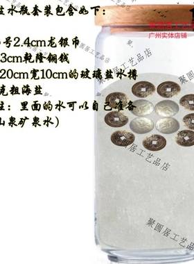 龙银币摆件制安忍水盐水瓶大清银币龙纹银元光绪元宝龙银乾隆铜币