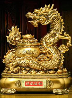 祥龙招财聚宝盆龙摆件生肖龙家居饰品客厅酒柜办公室店铺开业礼物