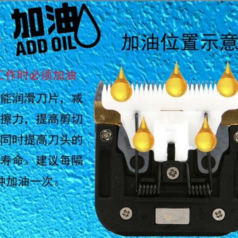 200W长毛兔电推剪专用刀头55W宠物剃毛器藏獒松狮狗狗充电动推子