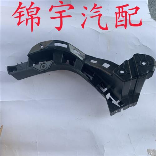 新款奇瑞新能源小蚂蚁后杠支架小蚂L蚁后保险杠支架后保险杠支撑