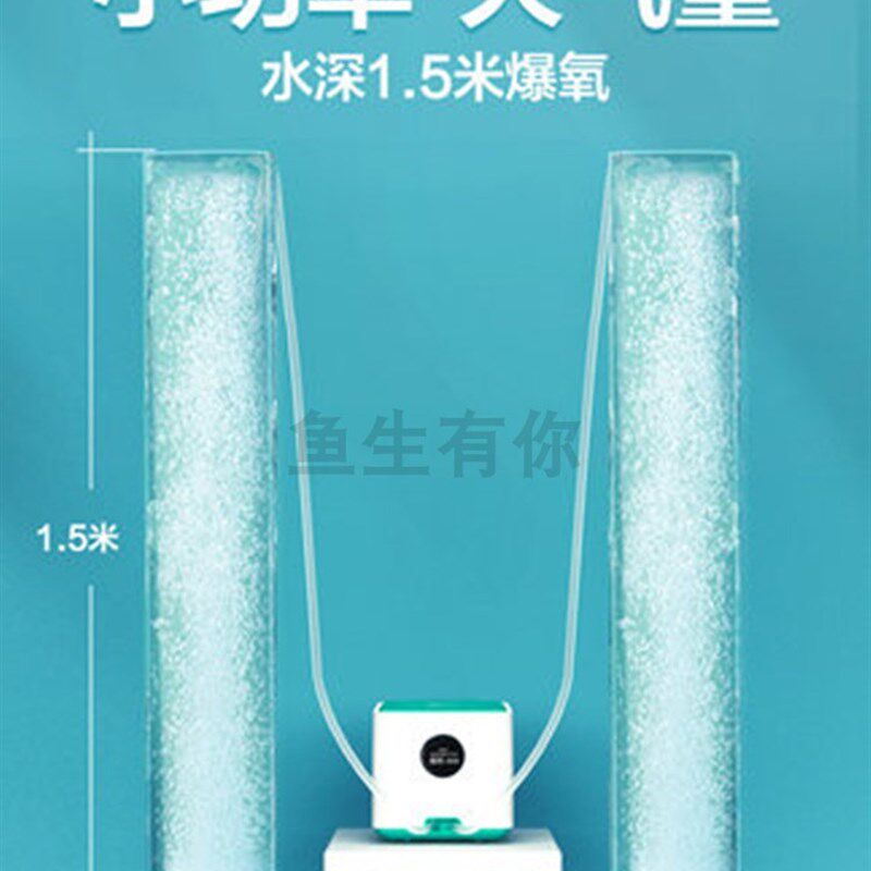 无声氧气泵增氧泵大鱼缸增氧机小型家用养鱼超静音制打氧机充氧器