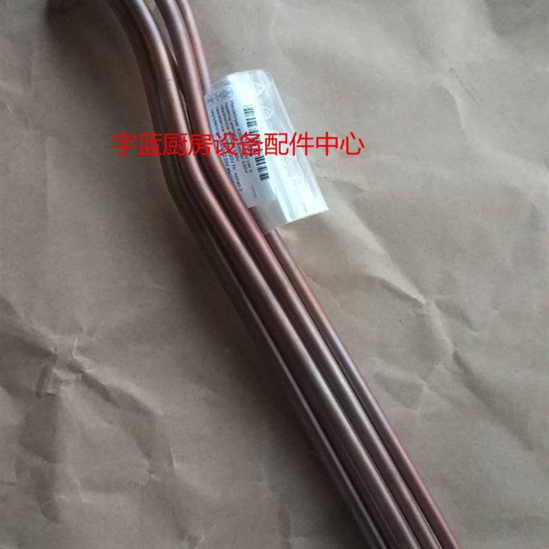 兰奇里奥RANCILIO 双头半自动咖啡机加热管 加热丝 4.3KW