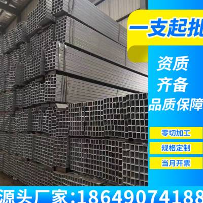 镀锌方管铁管40x60空心黑管幕墙装饰进出口加工长度厚度厂家直销