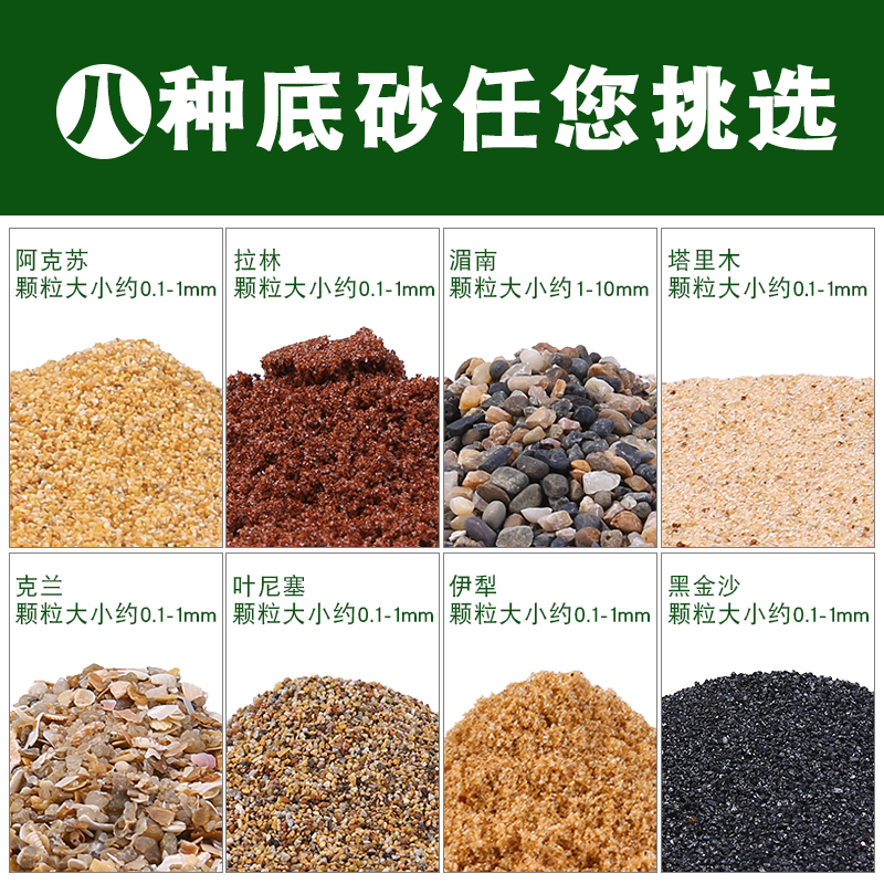 鱼缸化妆沙底砂雨林草缸造景白沙子黑金沙水晶沙鼠鱼天然珊瑚海沙