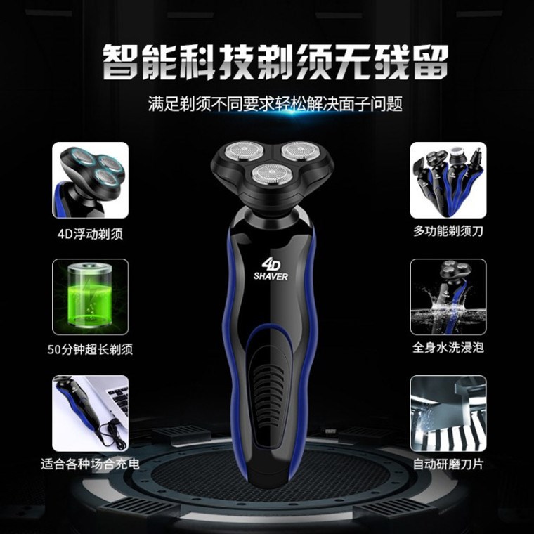 New 4D Electric Shaver Multi-Function Washing Razor USB Car