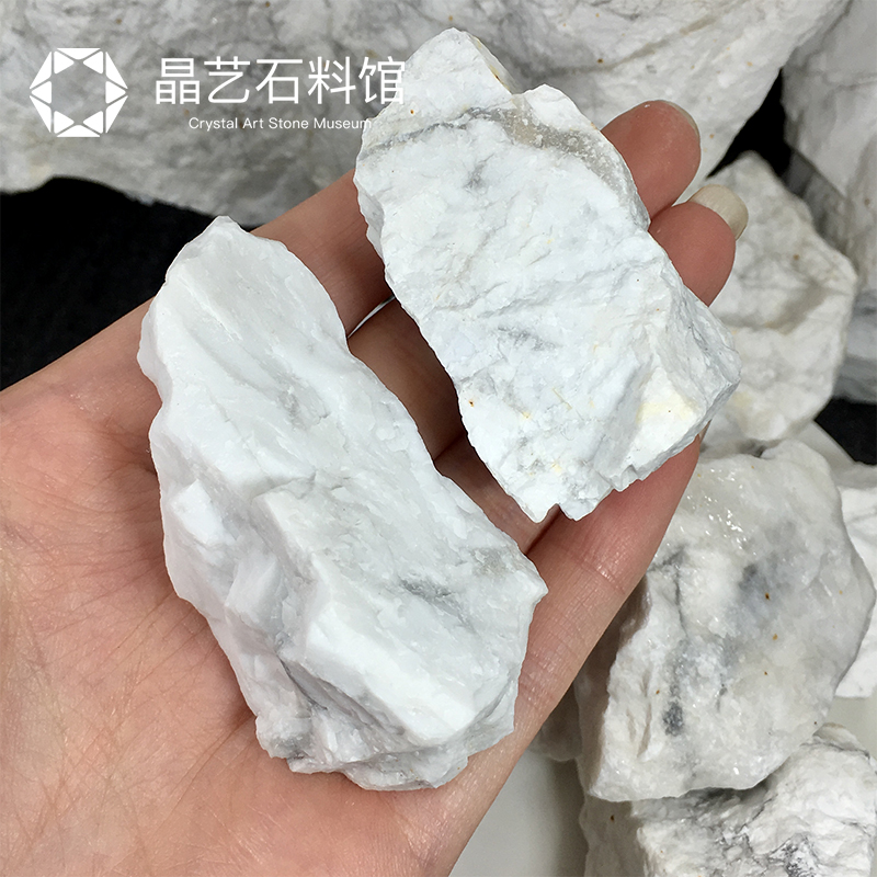 天然白松石原石摆件白松石毛料雕刻料DIY原石水晶矿物教学标本石
