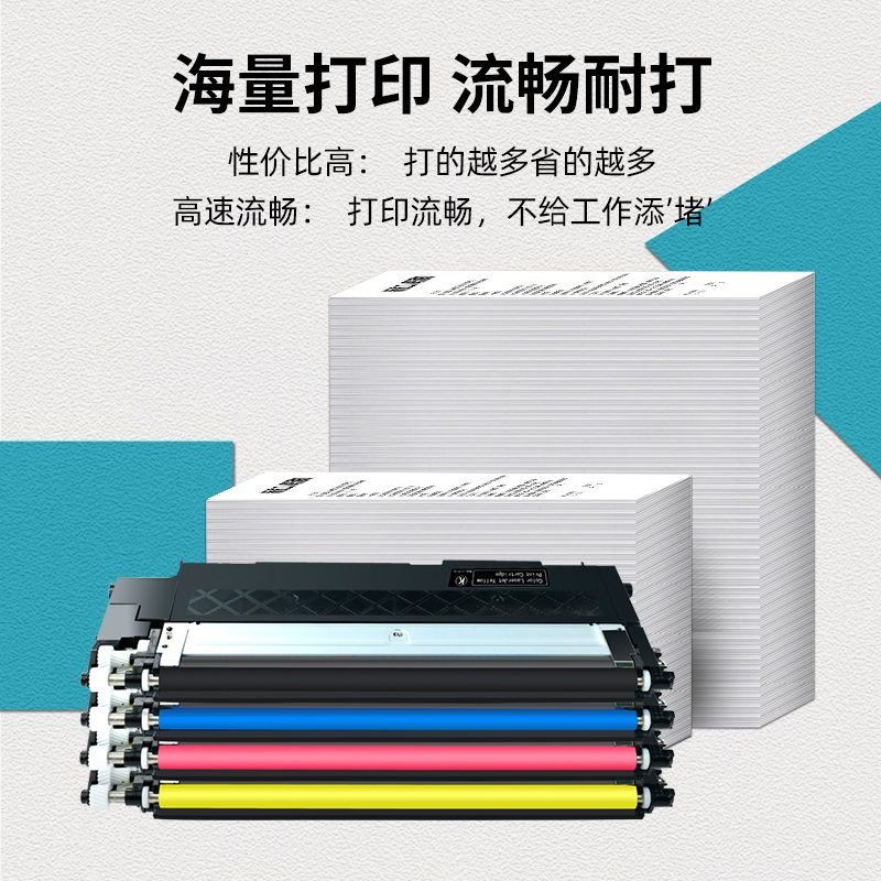 适用惠普178nw粉盒179fnw硒鼓Hp118A墨盒150a/150nw彩色打印机m17