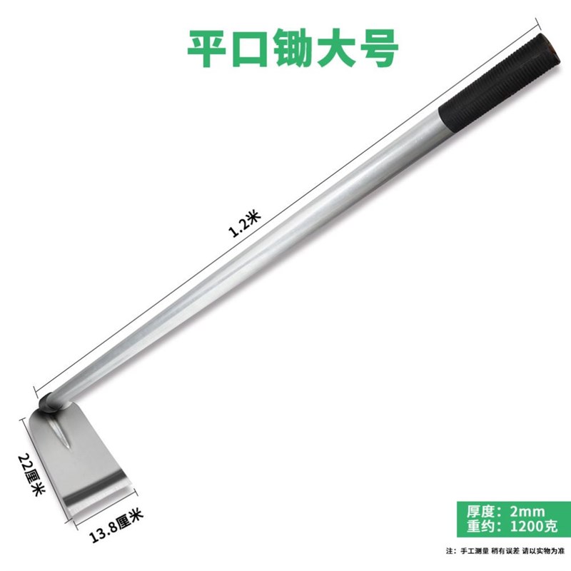 新品锄地铲子家用种菜户外挖笋除草用的锄头农用老式挖地专用锄头