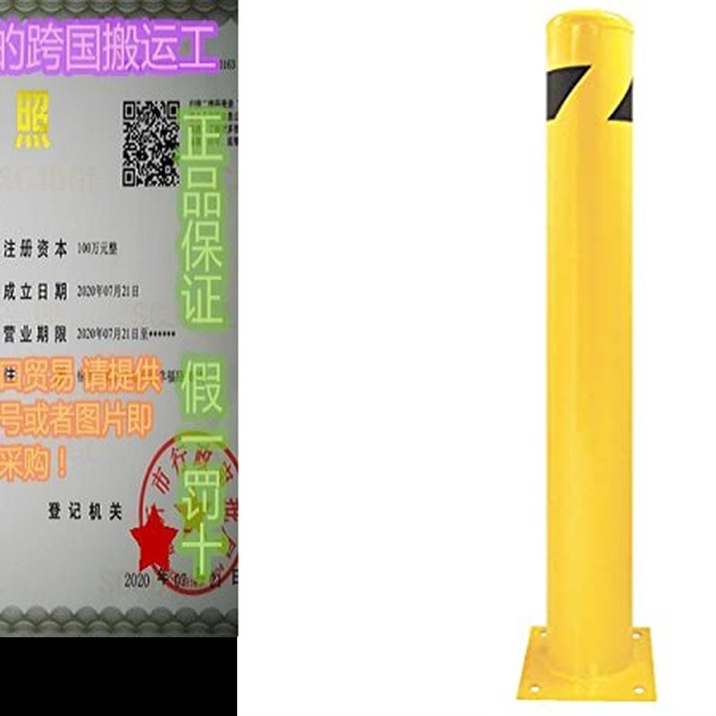 8NET Steel Yellow Safety Barrier Bollard 42Hx4.5D,12G