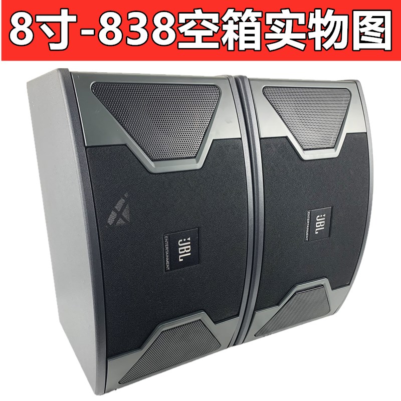 8寸10寸卡包音响空箱木箱KTV舞台会议室无源壁挂式工程音箱一对箱