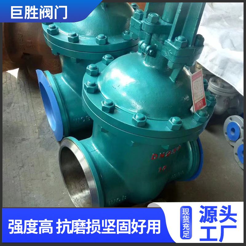现货 焊接闸阀 Z61Y-64C 重型铸钢高中压焊接闸阀 硬密封法兰闸阀