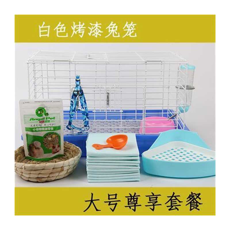 兔子笼子特大号兔笼荷兰猪大号豪华别墅垂耳兔电镀养殖防喷尿包邮