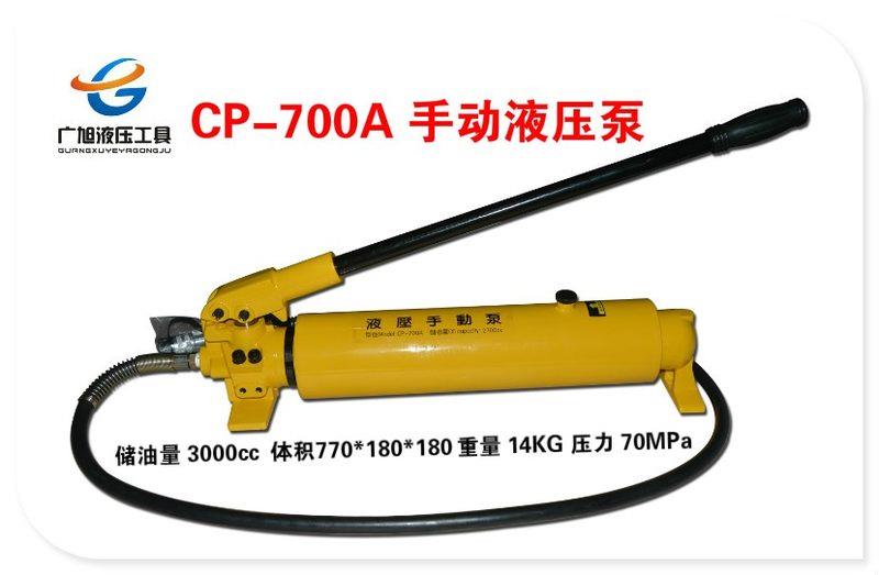 新品新品分离式液压高压千斤顶大型r吨位10吨20吨30吨50吨100吨20