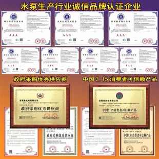 爆品变频恒压供水设备二v次加压 新品 管道增压泵304不锈钢多