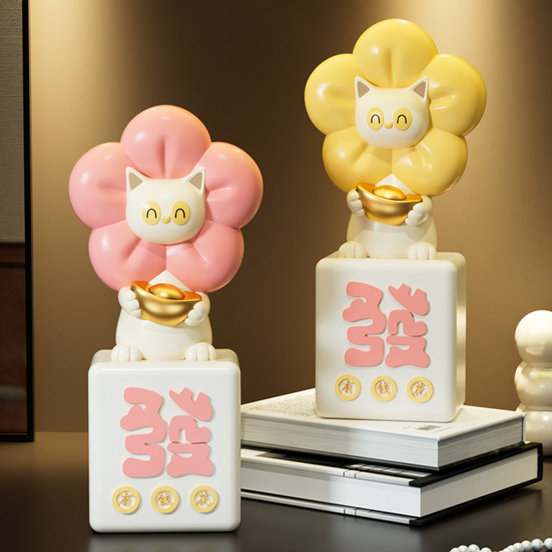 有钱花摆件前台招财装饰品开业礼物客厅酒柜玄关家居饰品乔迁礼物