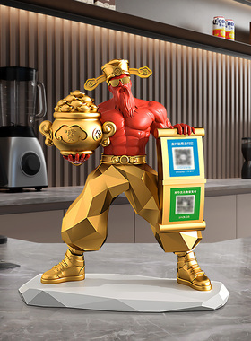 肌肉财神爷摆件二维码收钱礼物