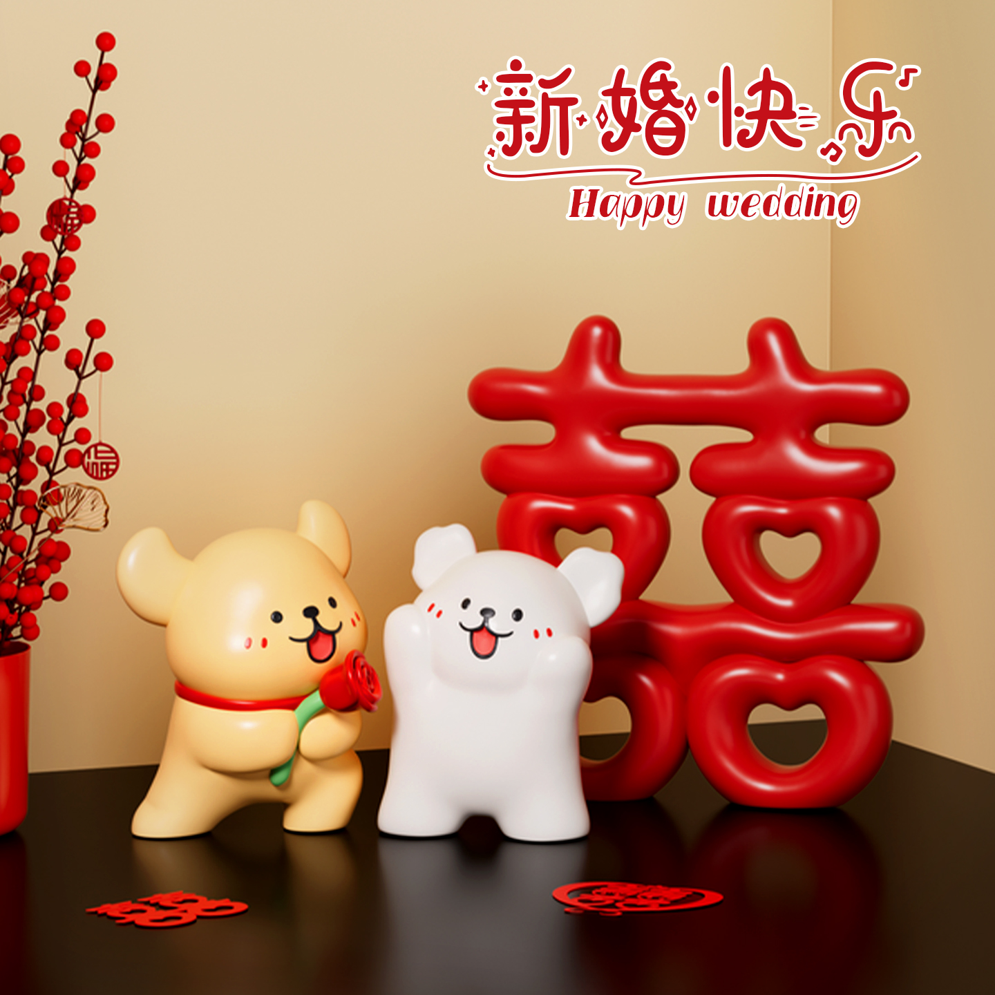 高级感实用新婚礼物线条小狗摆件