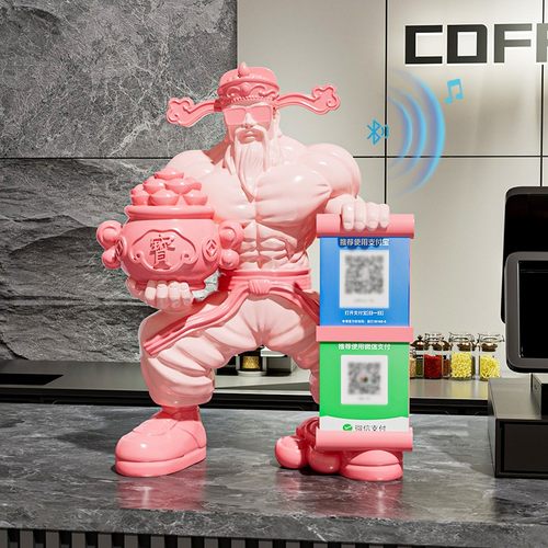肌肉财神爷摆件公司开 业大吉礼物收银柜台二维码收款高档发财装