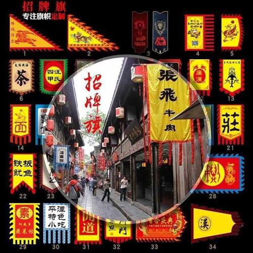 速发酒旗仿古旗帜双面广告旗复古酒幌子摔碗酒旗子招牌旗吊旗