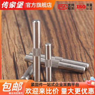 速发0轴不锈钢中间滚花销圆柱销钉轴花4搓花滚4M5M6