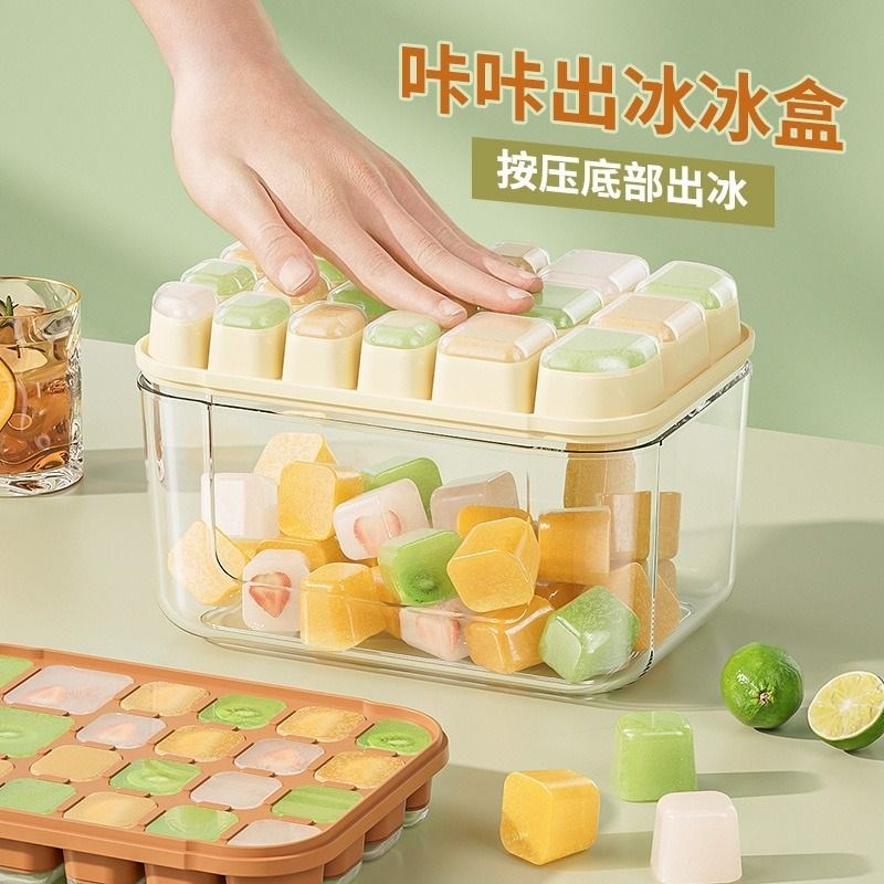 速发冰块模雪硅胶冰格家用级制冰盒冻冰块神器具糕冰储棒冰棍冰盒