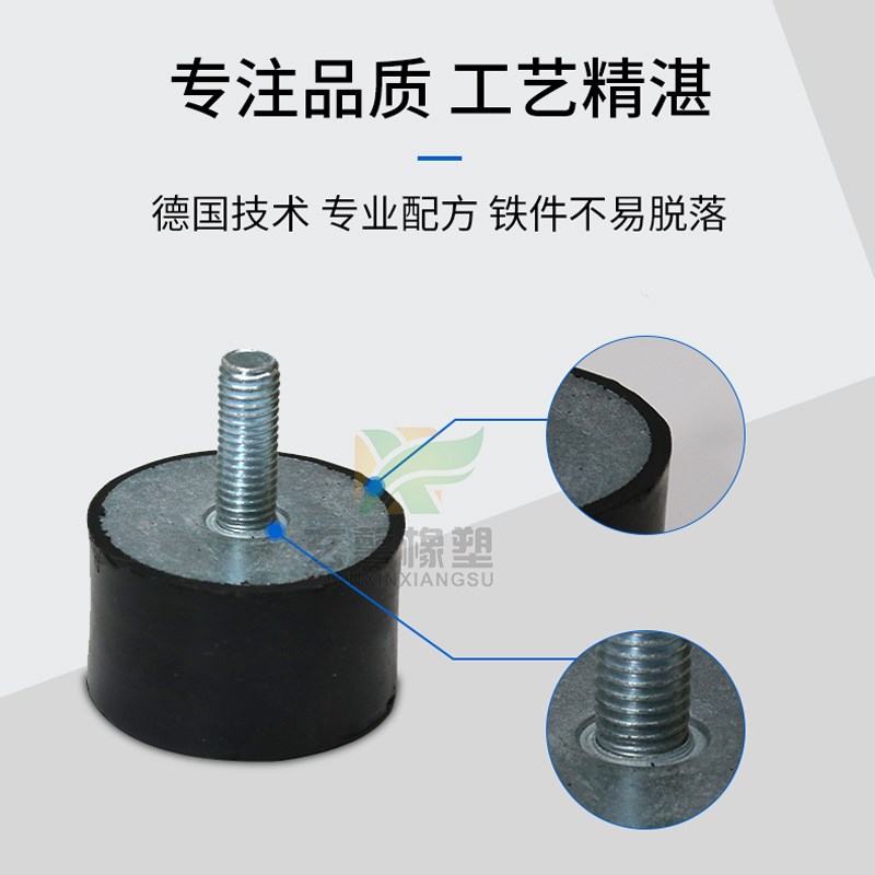 速发橡胶减震垫VD型内外丝机器减震柱圆形螺丝减震器缓冲防振胶垫