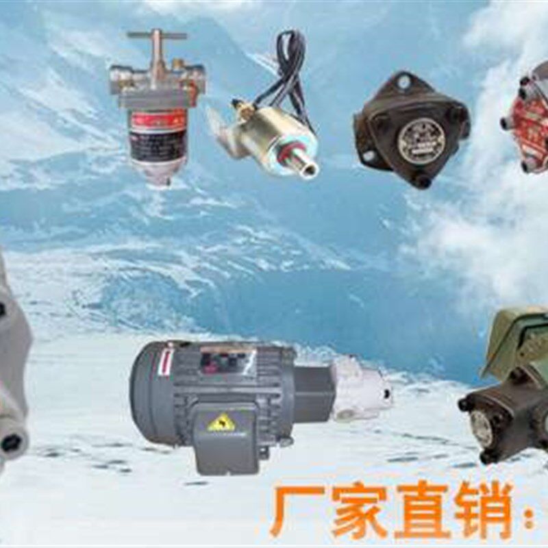 速发WLP维良油泵 ROP-12A ROP-1A三角油泵 润滑泵三角泵 摆线泵