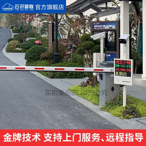 速发识别立柱停车场道闸摄像抓拍机立杆L100海康T205支架配件