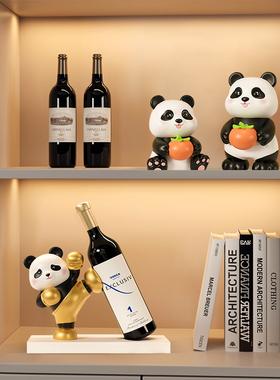 速发乔迁熊猫红酒架档柜轻奢摆酒装饰品高件客厅餐边柜家居新居礼