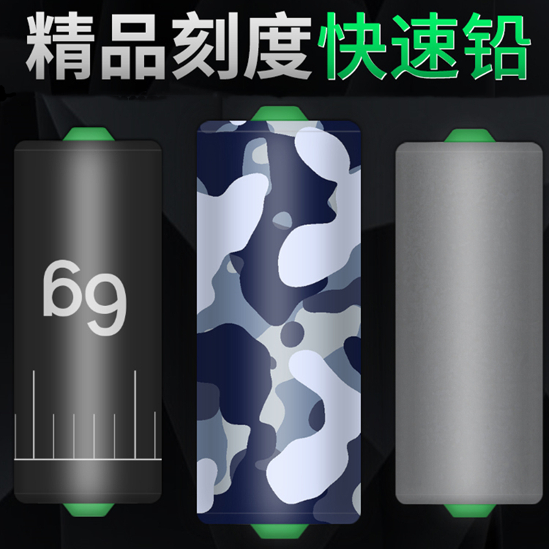 速发软芯竞技刻度快铅铅散装克度铅坠钓鱼坠垂钓渔具配件速套卷座