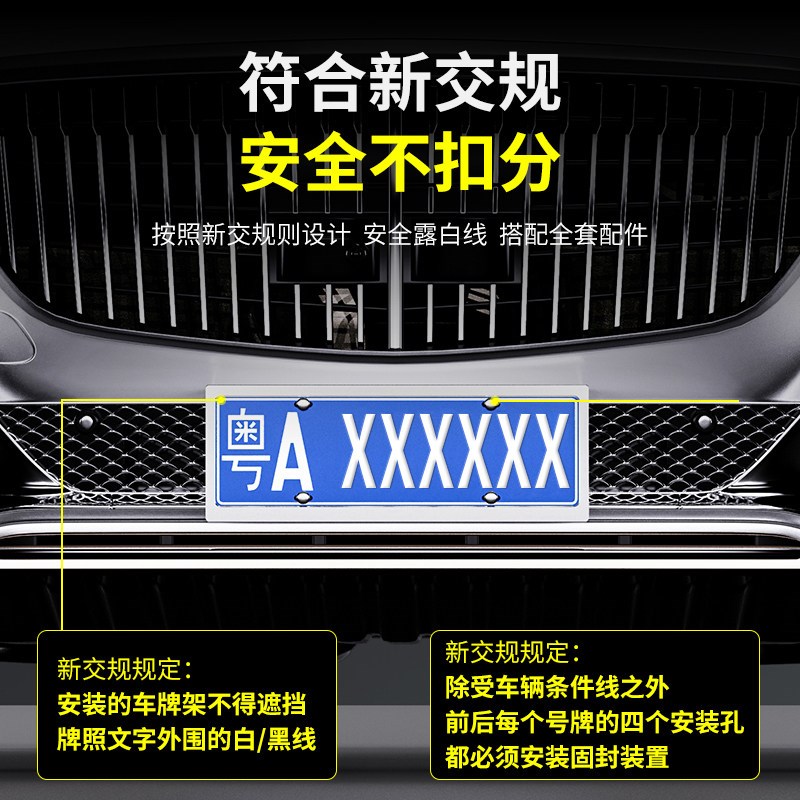 速发保护框蓝框框碳纤维新能源框架架框套框