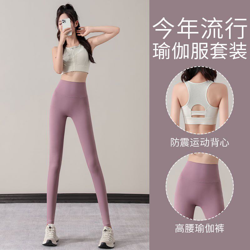 速发瑜伽服套装2025新款高级感防震跑步运动内衣大胸显小背心健身