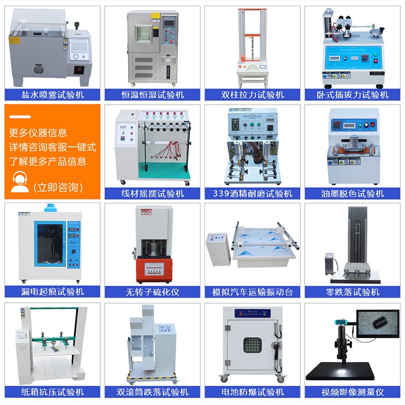 速发50HZ工频电磁振动台电子线路板假焊脱落试验机小型玩具垂直震