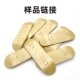 速发厂家直供枫木手指滑供板面指尖滑货运动板片现板板应