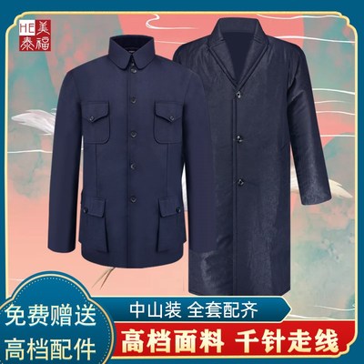 速发寿衣中山装西老全套服人冲喜款八件套寿服丧衣服男七殡葬用品