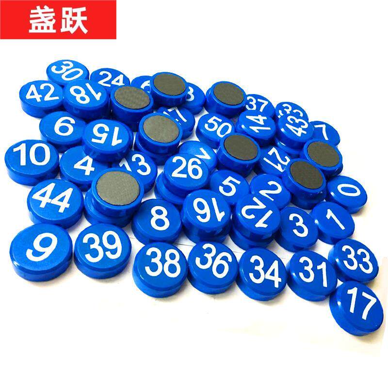 速发磁性贴黑板磁扣0mm数字磁钉白板磁铁平面办公强磁粒圆形编号